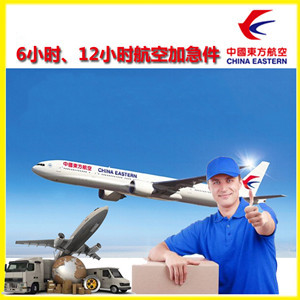淮安涟水航空快递公司谈空运的四大作用是什么